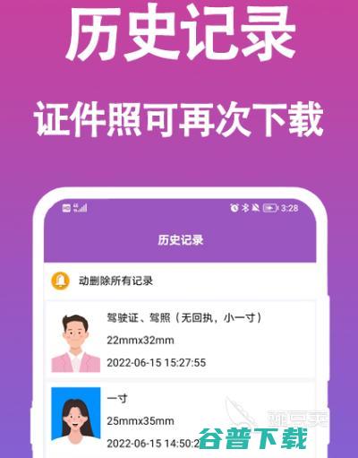 人工智能有哪些热门人工智能app下载人工智