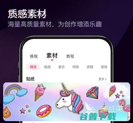 好用的剪辑app盘点2022剪辑用什么软件