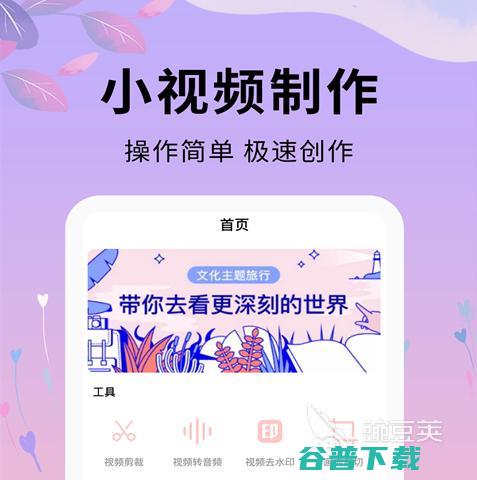 好用的剪辑app盘点2022剪辑用什么软件