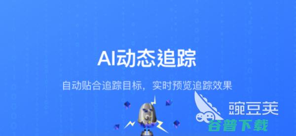 剪辑工具合集2022抖音用什么软件剪辑比