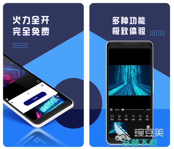 剪辑工具合集2022抖音用什么软件剪辑比