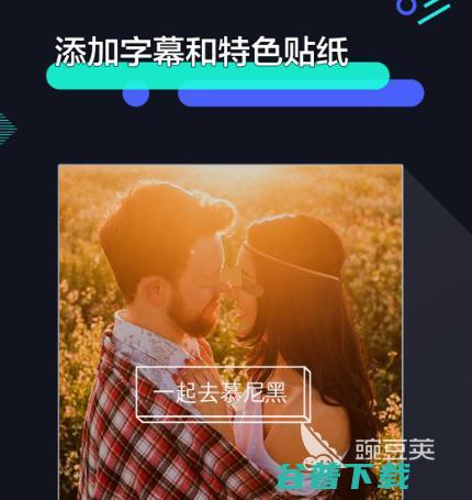 什么app剪辑抖音视频好抖音用什么软件剪辑视频