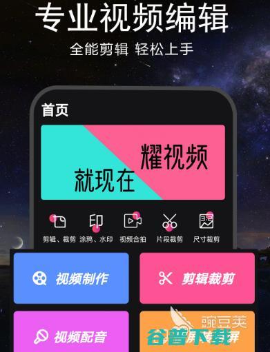 热门剪辑视频app大全 视频剪辑用什么软件 (热门剪辑视频素材)