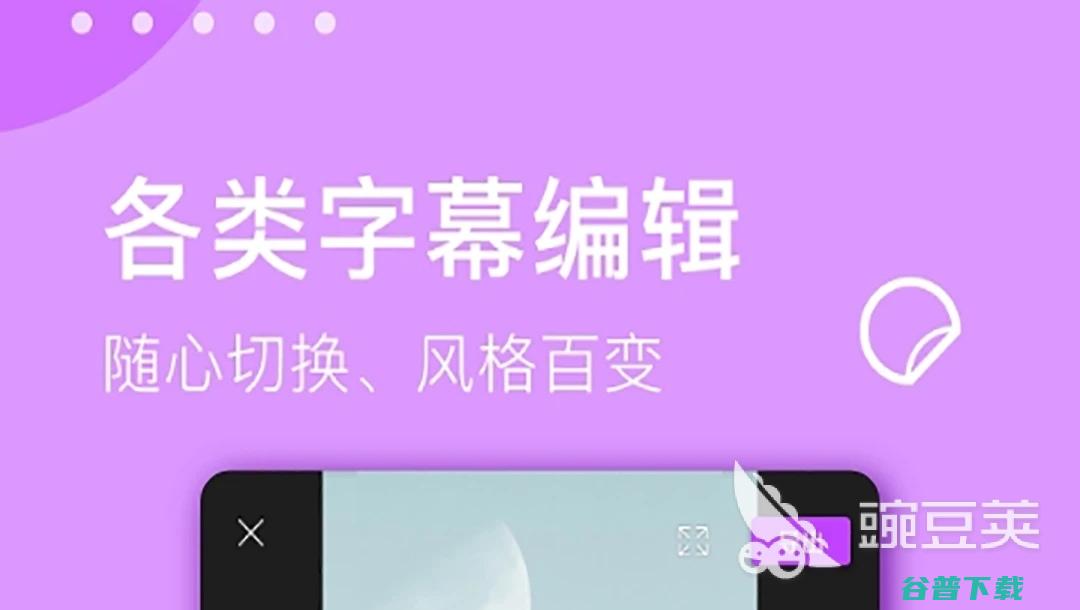 快速视频软件排行榜快速视频的APP大全