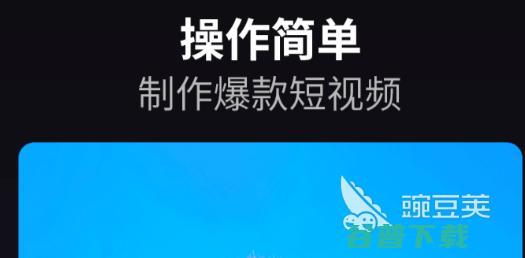 视频批量剪辑软件视频批量剪辑软件2022视频