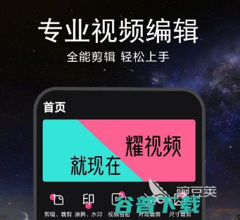 手机免费视频剪辑app哪个好2022 手机剪辑视频软件排行榜前十名 (手机免费视频剪辑软件app)