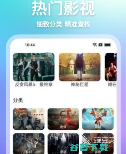 看动漫什么软件好热门看动漫app大全看动漫什么