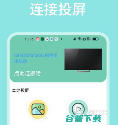 看动漫什么软件好热门看动漫app大全看动漫什么