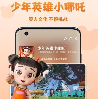 热门看动漫app排行 动漫软件有哪些 (热门看动漫的软件有哪些)