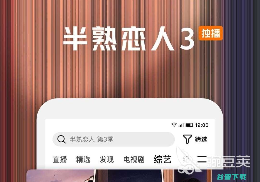 看的app哪个最好用看日漫APP推荐看