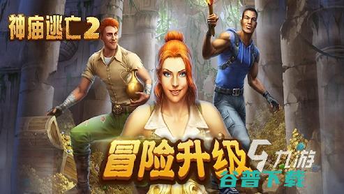 五大人气单机手游2023好玩的单机手游