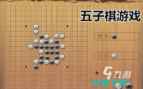 好玩的棋盘游戏两人玩的有哪些 高人气双人棋盘游戏推荐2024 (好玩的棋盘游戏有哪些)