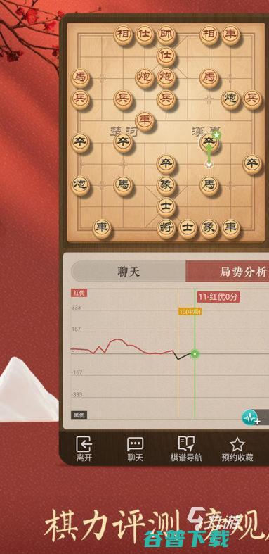 2024好玩的棋盘游戏下载推荐有趣的棋盘游戏有哪