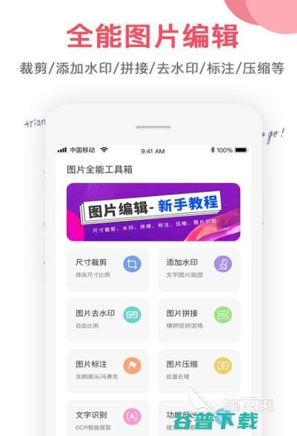 姓氏壁纸制作软件有哪些可以制作姓氏壁纸app下