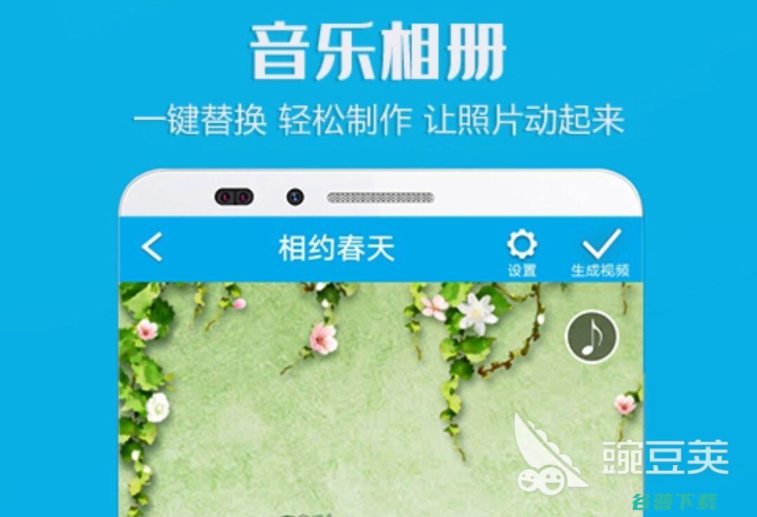 哪个软件制作姓氏背景图2022制作姓氏背景图