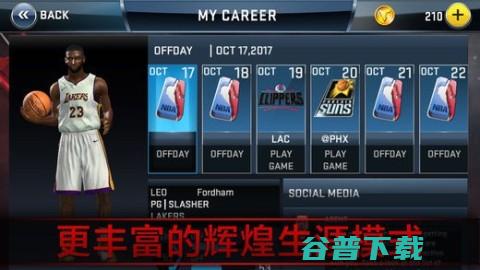 受欢迎的2k篮球汇总有的2k篮球