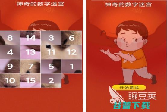 小孩玩的迷宫游戏哪个好2024高人气的儿童迷宫游