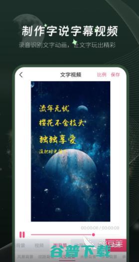 裁剪app免费地址分享热门的裁剪app