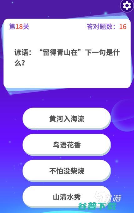 2023可以边玩边学习的手游推荐边学习边玩的游戏