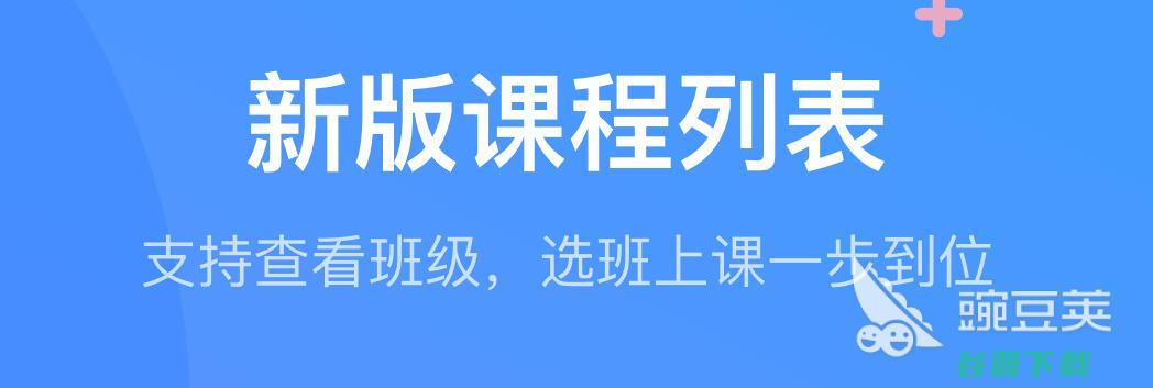 专注学习的有哪些推荐2022十大专注学习的