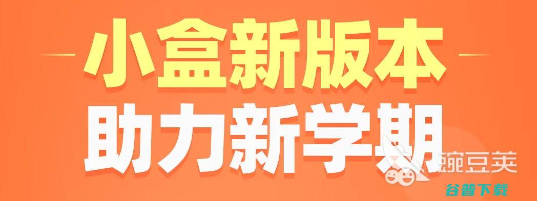 专注学习的有哪些推荐2022十大专注学习的