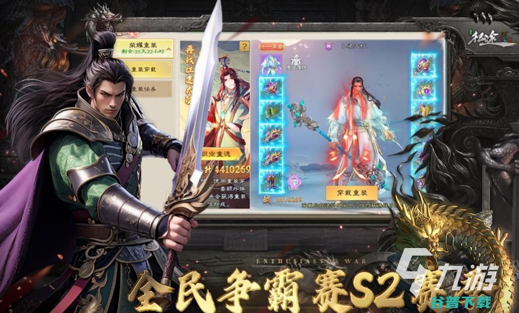 2024年mmorpg游戏有哪些 有趣的MMO游戏盘点 (2024年m2货币总量)