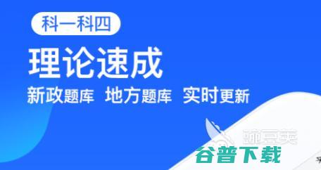 汽车模拟驾驶软件2022汽车模拟驾驶app排行汽车