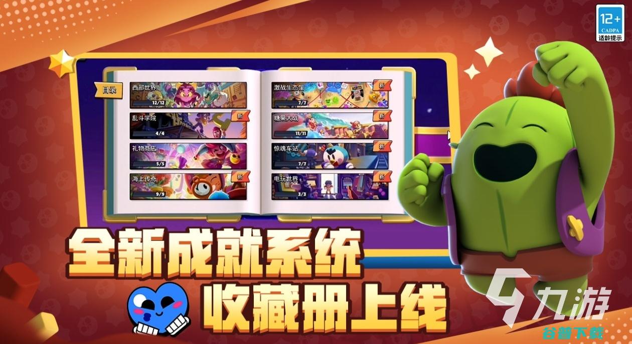 简单的5v5竞技合集精彩的5v5公平竞技有