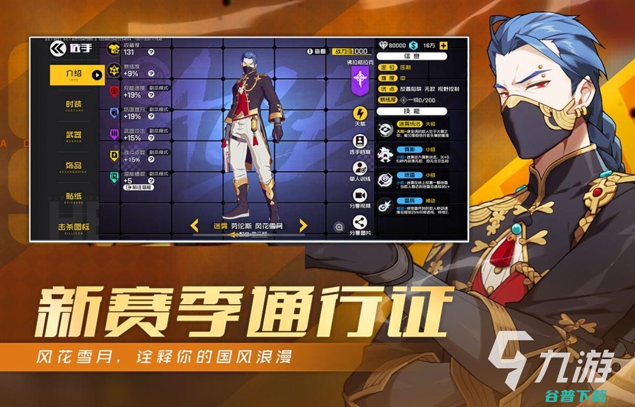 简单的5v5竞技合集精彩的5v5公平竞技有