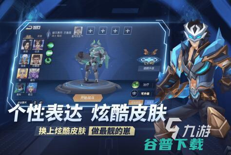 热门5V5竞技手游大全2023好玩的5v5竞技游戏