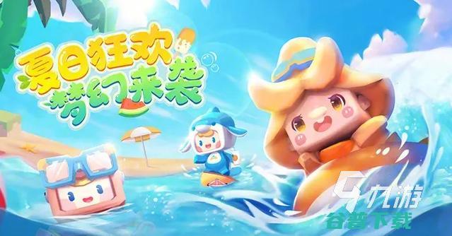 2023好玩的创造性游戏合集创造性游戏有哪些2023