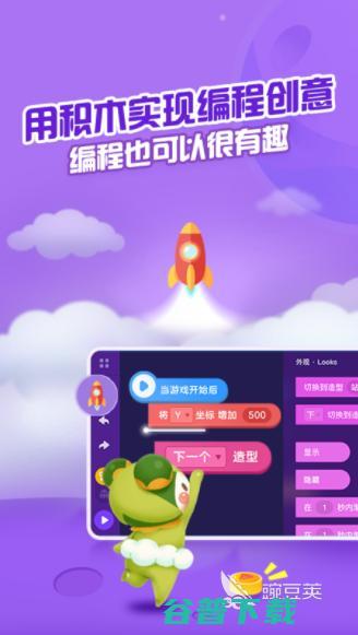 好用的学习编程的app有什么学编程的app软件哪个