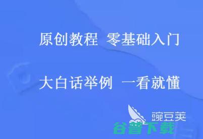 学习编程软件免费下载合集 2022学习编程软件 (小学生编程软件scratch)