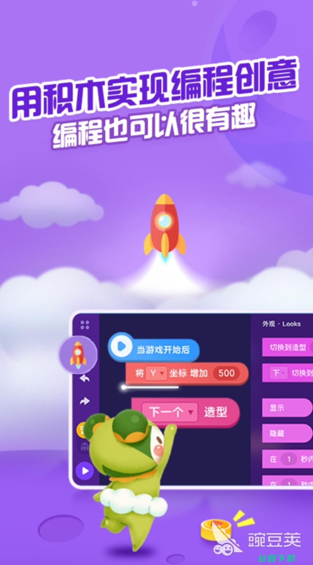 编程app有2022热门的编程软件推荐编程APP有