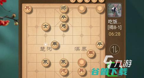 几款超级好玩的象棋下载推荐免费象棋下载游