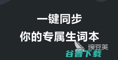 2022小学生学习英语的软件有哪些好用的小学生英