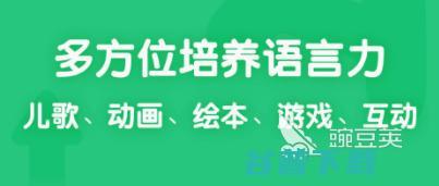 2022小学生学习英语的软件有哪些好用的小学生英