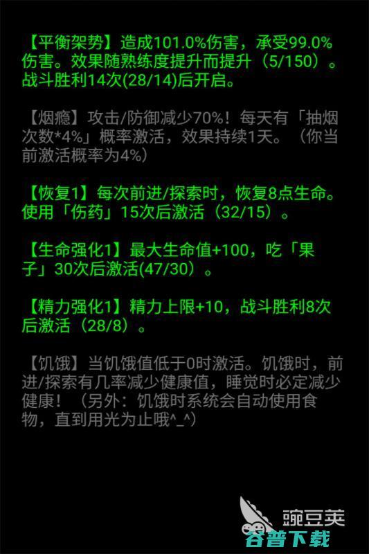 单机类游戏值得下载2024火爆的单机类游戏介