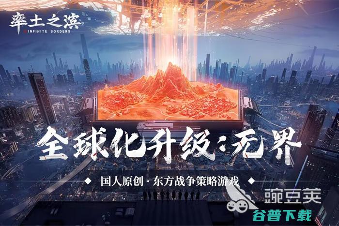 2023好玩的战争题材手游推荐热门的战争生存游戏