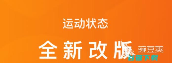 适合跑步打卡的软件有什么2022运动跑步打卡软件