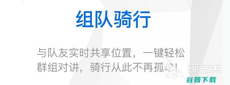 适合跑步打卡的软件有什么2022运动跑步打卡软件