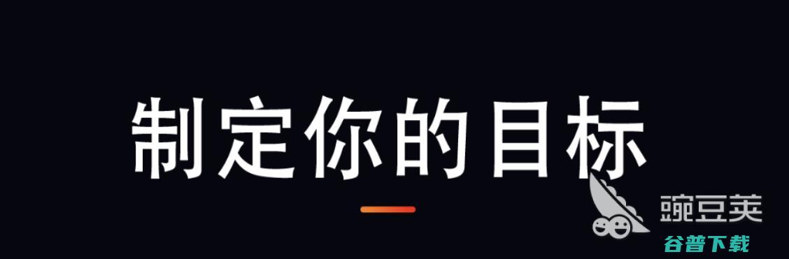 适合跑步打卡的软件有什么2022运动跑步打卡软件