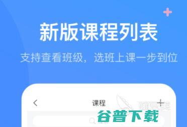 精品学习类应用排行榜 免费学习app有哪些2022 (精品学科)