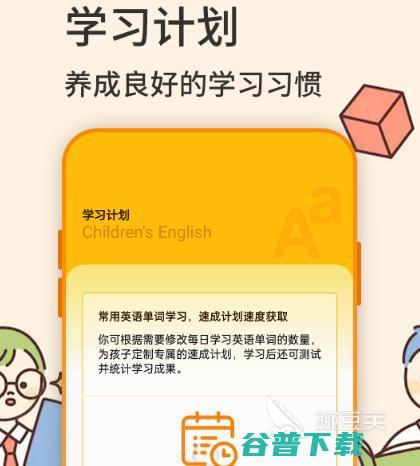 有利于软件可以帮助的app合集