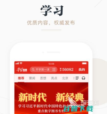 有利于软件可以帮助的app合集