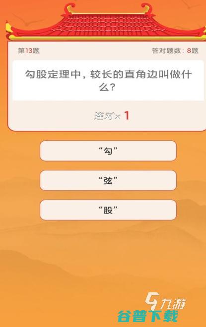 学知识的游戏排行榜前十名手游推荐2021 可以学习到知识的游戏有哪些 (学知识的游戏排行)