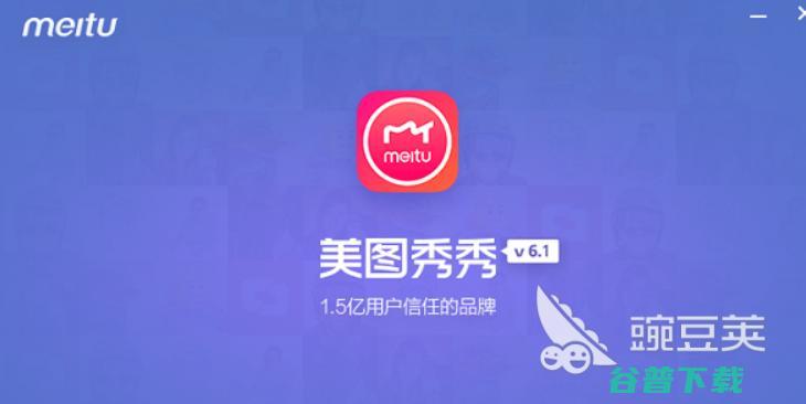 照片修剪软件app版推荐2022的照片修剪