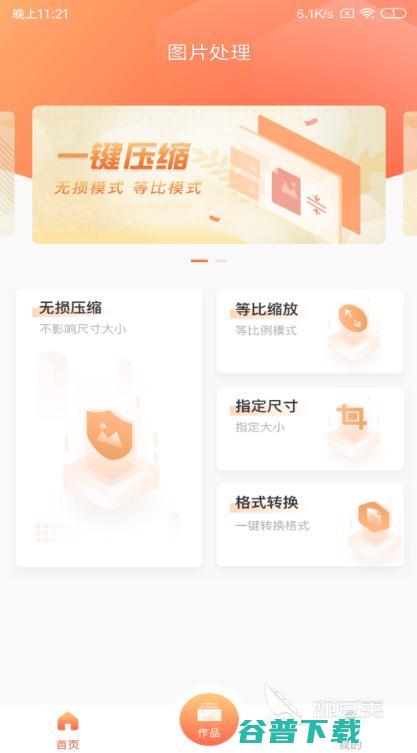 十大精品照片的软件推荐照片的软件app