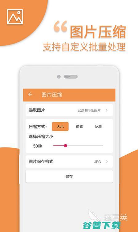 十大精品照片的软件推荐照片的软件app