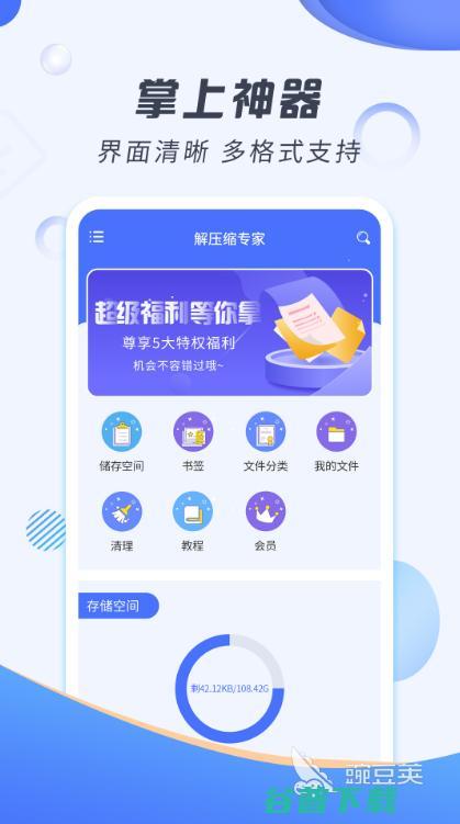 十大精品照片的软件推荐照片的软件app